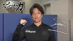 thumb_sports20250318