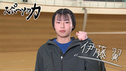 thumb_sports20250325