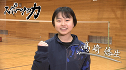 thumb_sports20250401