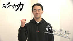 thumb_sports20250408