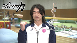 thumb_sports20250422