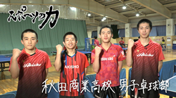 thumb_sports20250624