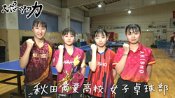 thumb_sports20250701