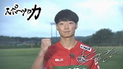 thumb_sports20250708