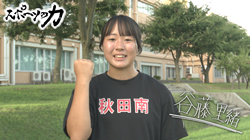 thumb_sports20250909