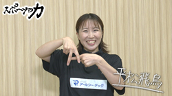 thumb_sports20250916