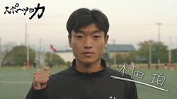 thumb_sports20251118