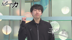 thumb_sports20260220