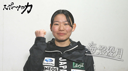 thumb_sports20260224