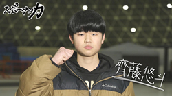 thumb_sports20260303