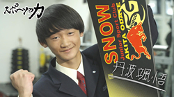 thumb_sports20260310