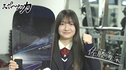 thumb_sports20260317