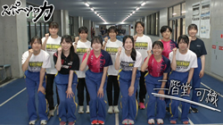 thumb_sports20260609