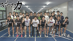 thumb_sports20260616