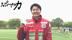 thumb_sports20260623