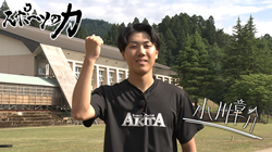thumb_sports20260707