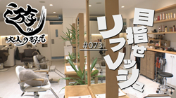 thumb-asobu250421