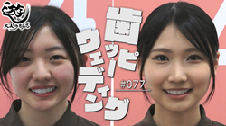 thumb-asobu250616