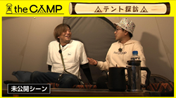 thumb-camp240801m