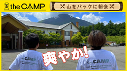 thumb-camp240822