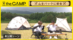 thumb-camp240822m