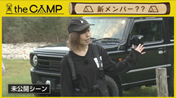 thumb-camp241024m