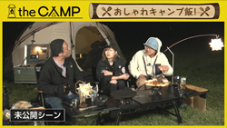 thumb-camp241024m