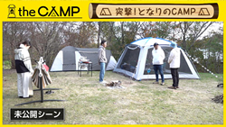 thumb-camp241114