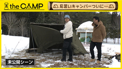 thumb-camp241114