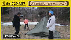 thumb-camp250327m