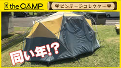thumb-camp250626