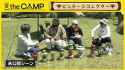 thumb-camp250626m