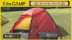 thumb-camp250724m