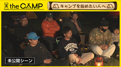 thumb-camp251023m