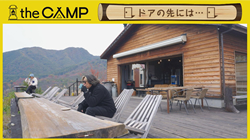 thumb-camp260212