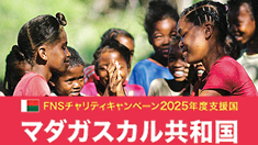 topinfo-charity