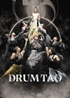 DRUM TAO 2025「FUTURE」