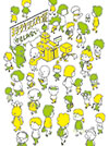 ヨシタケシンスケ展 かもしれない