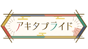 dokkan-akitapride