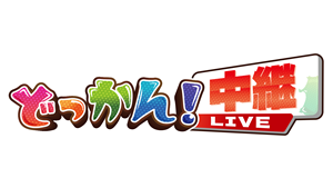 dokkan-chukei