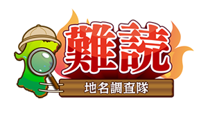 dokkan-nandoku