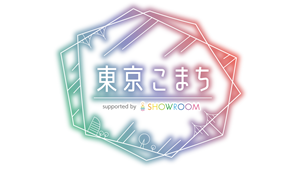 dokkan-tokyokomachi