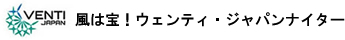 bnrventi-japan1