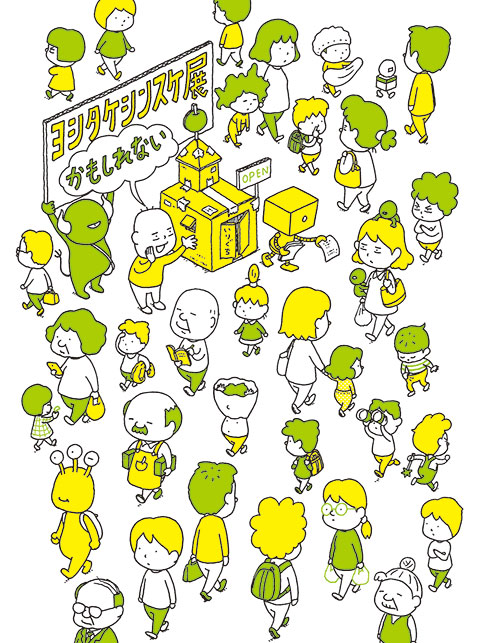 yoshitake