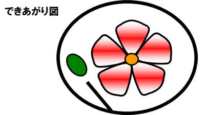midori20260418-8