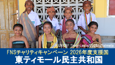 topinfo-charity